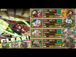 【サモンズボード】フォレズの塔「最上層」新キャラ麻倉葉Ｌの木属性編成で攻略！