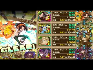 【サモンズボード】道蓮「シャーマンファイト会場【神】チーム・ＴＨＥ蓮」葉Ｌの３ターンオート周回編成！