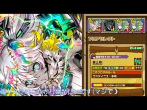 【サモンズボード】フォレズの塔　ニスカパ
