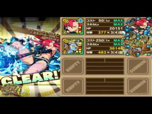 【サモンズボード】道蓮「シャーマンファイト会場【神】チーム・ＴＨＥ蓮」ヨーコＬの２体編成で３ターンオート攻略！（熟練枠２体あり）