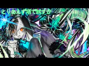 【サモンズボード】フィーリィ引いたぁ！