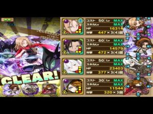 【サモンズボード】トルブクガスの塔「最上層」スキルに「ダメージ」が含まれない編成ミッションを恐山アンナＬの闇属性編成で攻略！