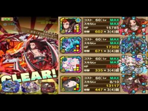 【サモンズボード】エリクシア「ヨミの湧泉【滅】黄泉がえりし伝承」ハオＬで１０ターン攻略！