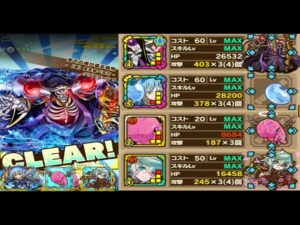 【サモンズボード】グレートスピリッツ「全ての魂が還る場所【滅】星を統べる力」アインズＬの確定５ターンオート周回編成！