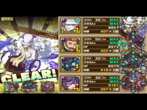【サモンズボード】トルブクガスの塔「第１０層」星６以下ミッションをファウストＬの闇属性編成で攻略！