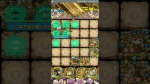 【サモンズボード】【神】輝煌宮殿ココ 攻略