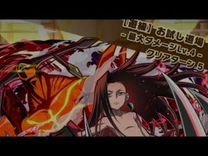 【サモンズボード】未来王・ハオで遊んでみたwww