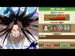 【サモンズボード】100億レゴムオーバーキル