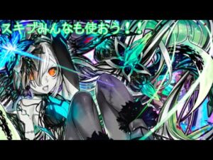 【サモンズボード】推しキャラならとりあえず100億ダメ導く