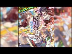[サモンズボード]【ガ】桜月祭ガチャ_胸襟秀麗 11連
