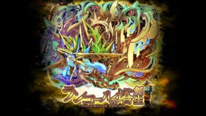 召喚圖板(サモンズボード)-台 光三塔 蘭柯爾之塔(ランコールの塔) 白神12F(V2.0)