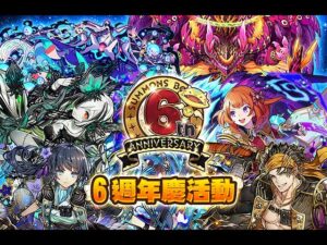 召喚圖板(サモンズボード)-台 6週年 SP轉蛋 SC15次 抽抽