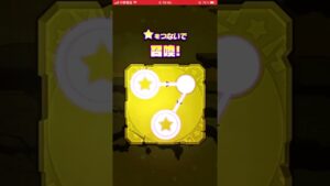 【サモンズボード】SPガチャ  光楽の宴