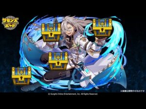 【サモンズボード】[神]秘宝クリスタルエッグ auto