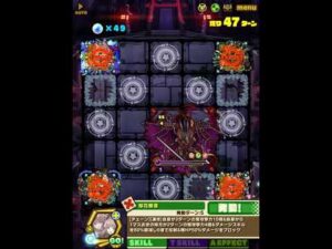 【神】霧に隠れし社｜バランスタイプ編成｜サモンズボード