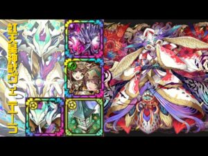 [サモンズボード]【滅】桜耀幽楽大社_太怨　覚醒ヴィニエーラパ