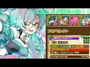 【サモンズボード】桜耀幽楽大社　フィーリィパ