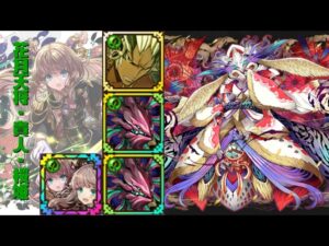 [サモンズボード]【滅】桜耀幽楽大社_太怨　覚醒桜姫パ(木/ディフェンス編成)