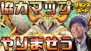 【視聴者参加型】皆で協力マップやるぞ！初心者歓迎！！【ペソなま】定期配信
