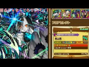 【サモンズボード】サンマラカの塔　最上層　フィーリィパ