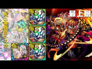 [サモンズボード]【塔】サンマラカの塔_最上層(真月)　ニスカパ