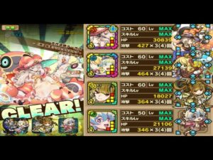 【サモンズボード】グローシュ「古代遺跡ナーオス【神】秘宝クリスタルエッグ」レムゥＬのバランスタイプ編成で５ターンオート攻略！