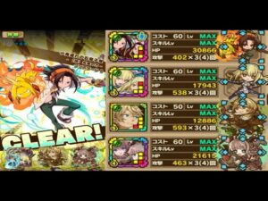 【サモンズボード】歳殺「小鬼連れの石竜子鬼【神】光鬼の力」木属性ミッションを麻倉葉Ｌで８ターン攻略！