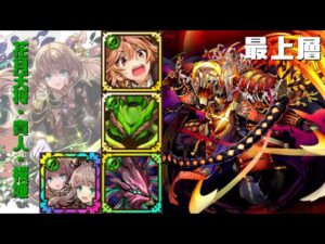 [サモンズボード]【塔】サンマラカの塔_最上層(真月)　覚醒桜姫パ