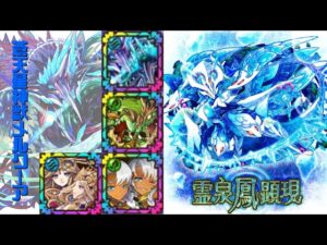 [サモンズボード]【滅】ヨミの湧泉_エリクシア　覚醒メルクーアパ