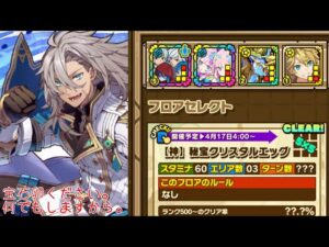 【サモンズボード】古代遺跡ナーオス