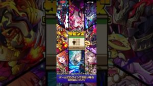 😗サモンズボード😗新キャラを考察してみた😘