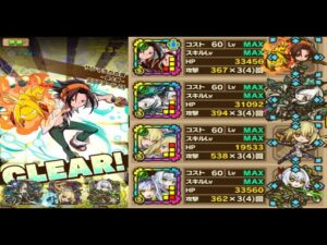 【サモンズボード】サンマラカの塔「最上層」木属性ミッションを麻倉葉Ｌで２４ターン攻略！
