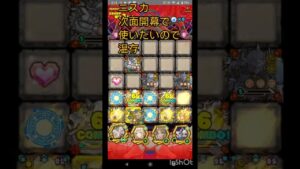 【ヴァハラの塔】 最上階 1～２面  ニスカ  サモンズボード