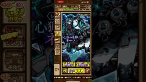 🥃サモンズボード🥃運営もっと頑張れ👍新キャラ「ネーハ」考察🤔2430リーダーのスペックや如何に❓