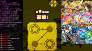 召喚圖板(サモンズボード)-台 6週年 後半 星霜的宴會 抽抽