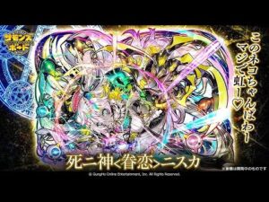 サモンズボード召喚圖板Summons Board－彩獅の魂神ニスカ/彩獅之魂神·妮絲卡/光死二神【稀有轉蛋】55抽久違課金大豹死紀錄