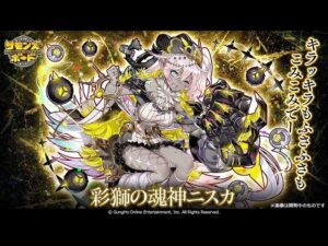 サモンズボード召喚圖板Summons Board－彩獅之魂神·妮絲卡/用召喚水晶轉蛋吧【SP轉蛋】+11抽（存的要死的石頭）