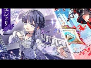 【サモンズボード】青い蕾 auto