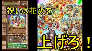 【サモンズ】【実況】リリース３０００日突破記念キャラ＆新覚醒　感想・考察【ウル】