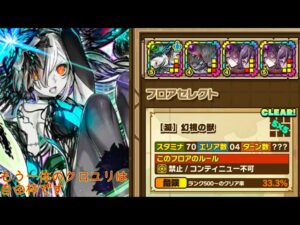 【サモンズボード】死の森　フィーリィパ