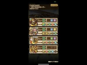 【サモンズボード】【神】輝く太陽の広場 (さんさんパレード) 【自動】【安定周回】