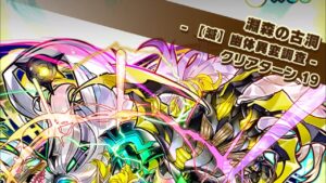 【滅】淵森の古洞(ナイトメーバ)  「幽体異変調査」 ニスカ サモンズボード