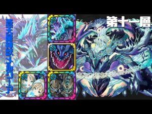 [サモンズボード]【塔】ヴァハラの塔_第十一層　覚醒メルクーアパ