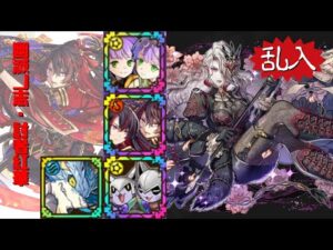 [サモンズボード]【？】劇団練習場(青い蕾/赤い新星)_アザエラ　紅華パ(バランス編成)