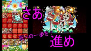 【サモンズ】【実況】輝く太陽の広場　神　おまえらトラップ痛くないんか？【ウル】