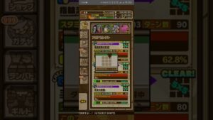 【サモンズボード】エターナルパレス2【指輪泥棒の野望】アインズL攻略@オート