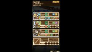 【サモンズボード】蛸の祝宴場(三三九度ノ介) 3体オート【ケリ姫&飛行士L】