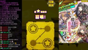 召喚圖板(サモンズボード)-台 櫻月祭 百花繚繞 抽抽(55抽)