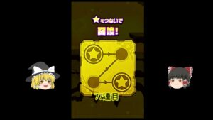 【ゆっくり】サモンズボード　転スラコラボ　99連