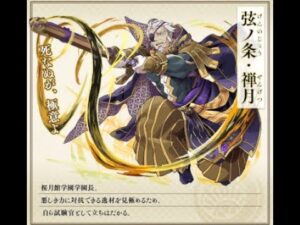召喚圖板(サモンズボード)-台 神 櫻月館學園(桜月館学園) 禪月(Auto刷蛋糕)